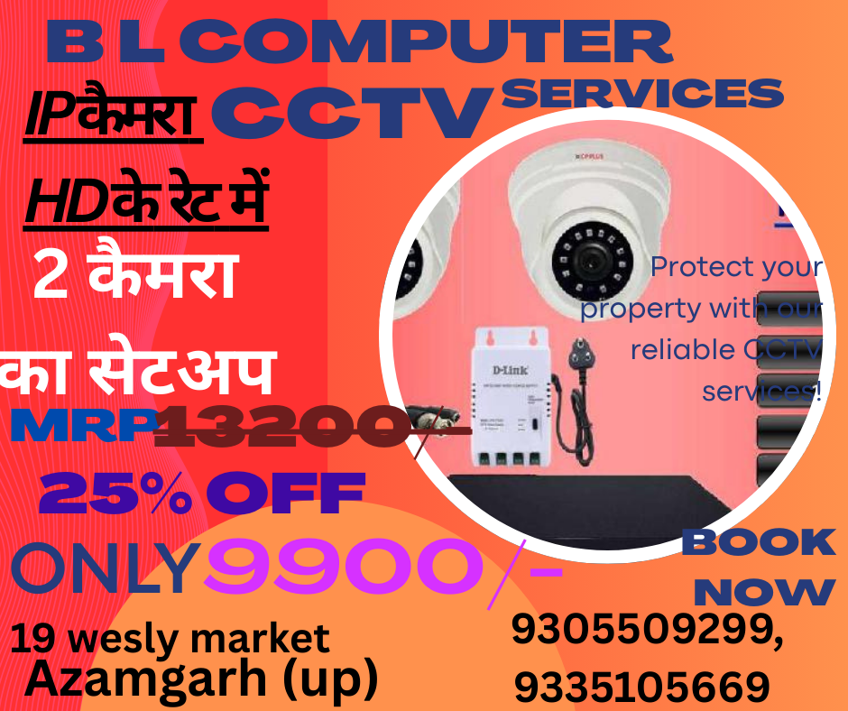 B L COMPUTER (1)